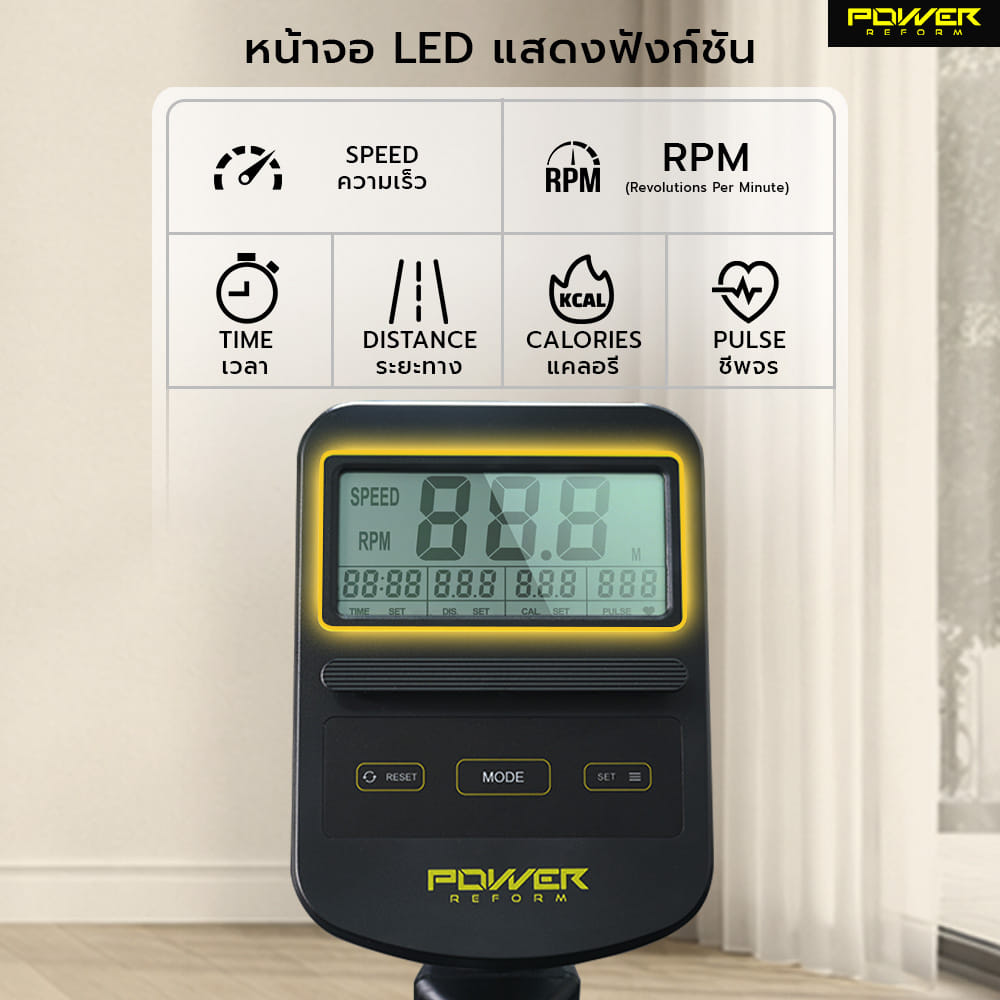 จักรยานเอนปั่น POWER REFORM รุ่น ESTELLAR R-500_1